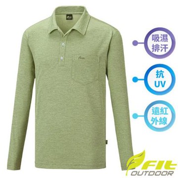 【FIT】男 遠紅外線吸濕排汗抗UV麻花P領上衣.POLO衫.吸濕排汗衣/ QW1101-D0 秋香綠