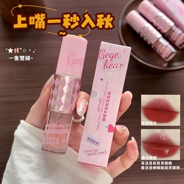 【上嘴一秒入秋~】輕薄柔霧雙頭唇釉 唇釉 無色口紅疊塗 口紅 高顏值口紅 水光鏡面嘟嘟唇 滋潤保濕 持久不易掉色口紅唇蜜
