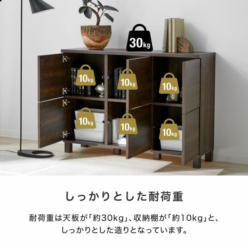 サイドボード キャビネット 飾棚 飾り棚 リビングボード 格子 RWsid10 サイドボード キャビネット 飾棚 飾り棚 リビングボード リビング収納