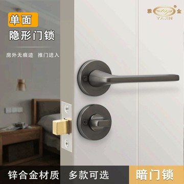 免運 可開票 隱形門鎖鋅合金分體單面鎖室內臥室背景墻暗鎖木門暗門隱藏門鎖具 快速發貨