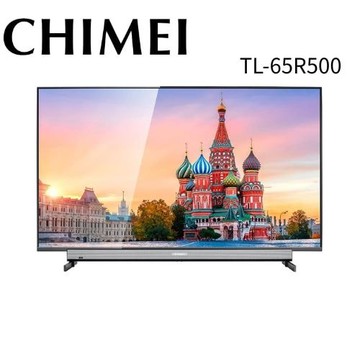 【CHIMEI 奇美】TL-65R500 65型4K HDR 智慧連網液晶顯示器(含基本安裝)