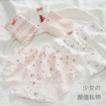 台灣出貨 可愛內褲 親膚內褲 中腰內褲 運動內褲 學生三角褲 軟糯內褲 抗菌內褲 全棉襠內褲 透氣內褲 小清新內褲