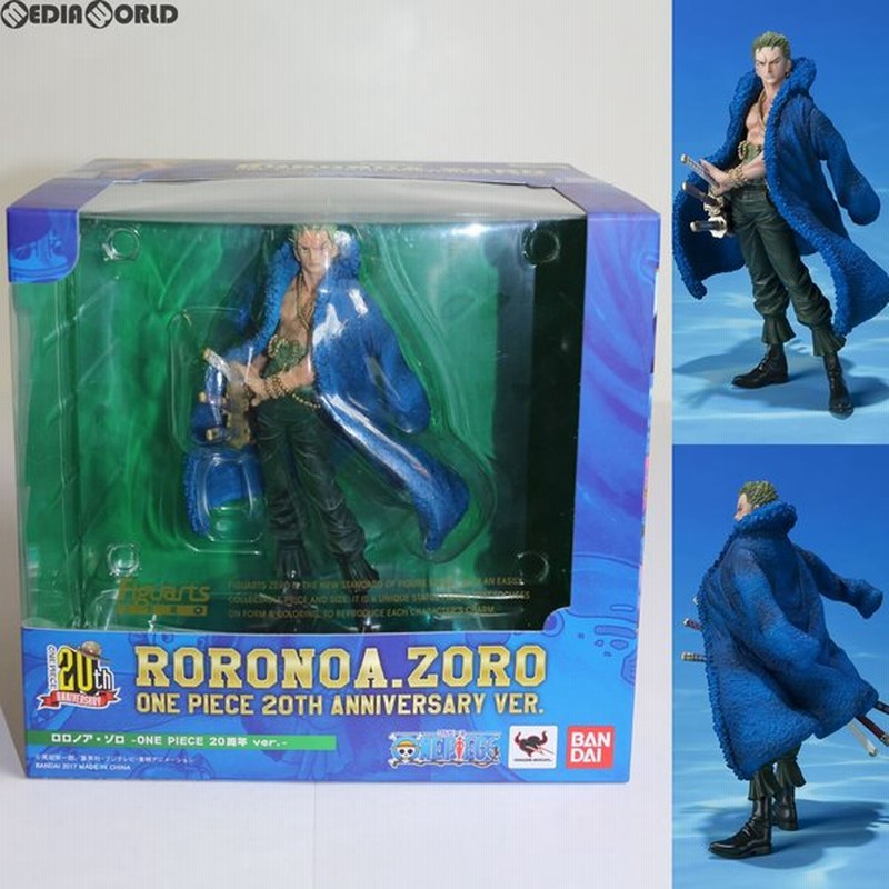 中古即納 Fig フィギュアーツzero ロロノア ゾロ One Piece ワンピース 周年 Ver 完成品 フィギュア バンダイ 通販 Lineポイント最大0 5 Get Lineショッピング