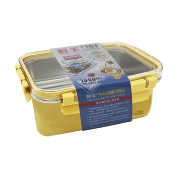 鮮美304不鏽鋼微波保鮮盒-1600ml-1入