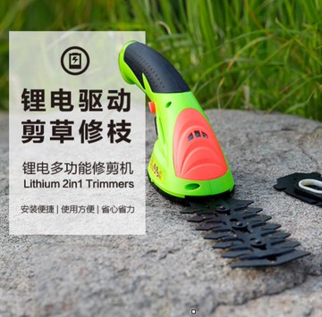 割草機 割草機小型家用電動除草機綠籬剪鋰電池充電式打草機 【林之舍】
