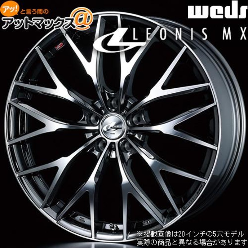 4本購入で特典付 WEDS ウェッズ 0037418 レオニスMX 17インチ リム幅