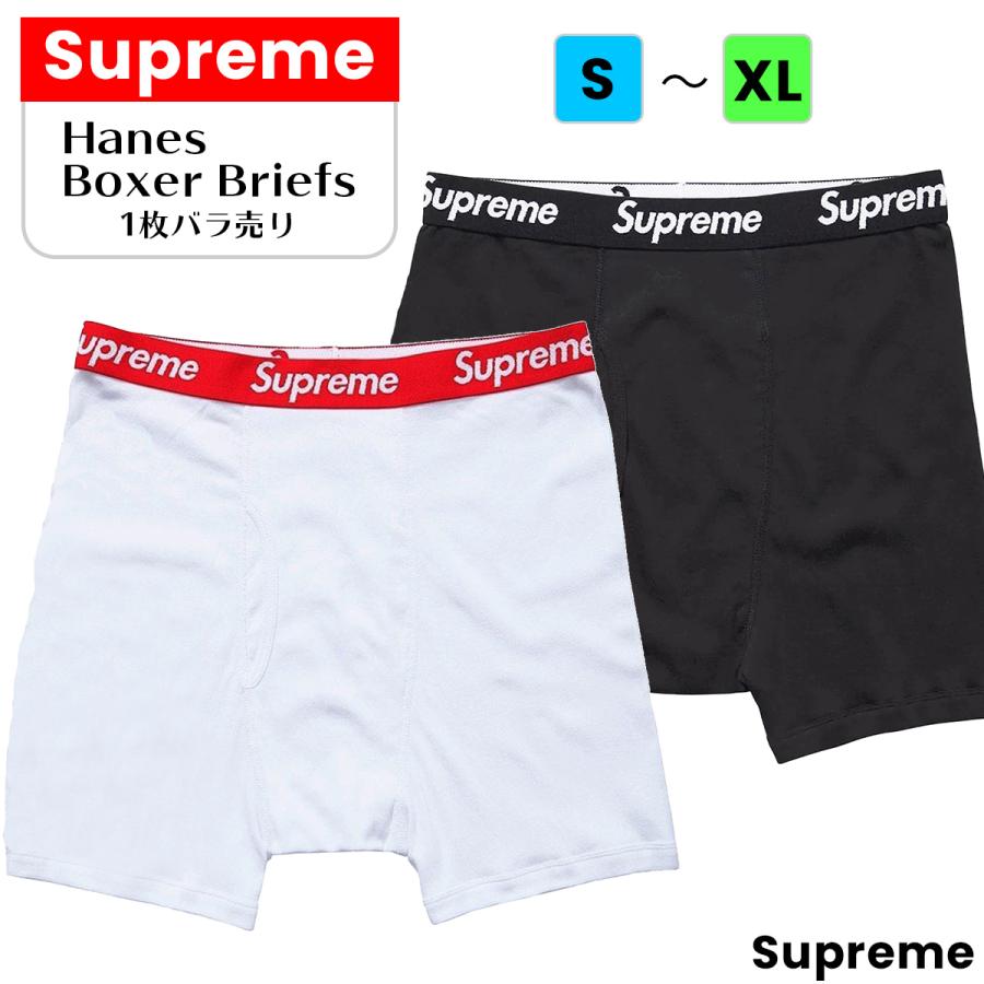 バラ売り1枚 Supreme Hanes ボクサーパンツ - ボクサーパンツ