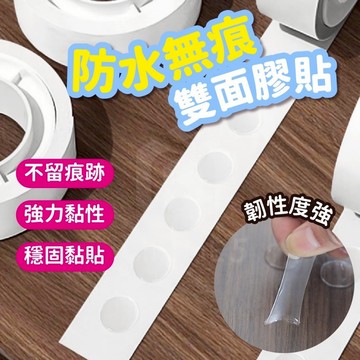 【GIFTME5台灣出貨】防水無痕雙面膠貼 氣球黏膠 氣球專用膠 會場佈置 生日佈置 氣球佈置 婚禮小物 鋁箔氣球 無痕