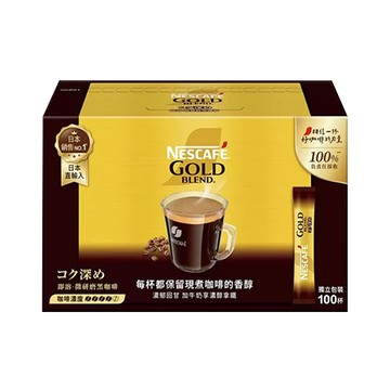 雀巢金牌微研磨咖啡隨行包