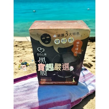 My Scheming我的心機 我的心機 茶樹控油調理荳荳黑面膜8入