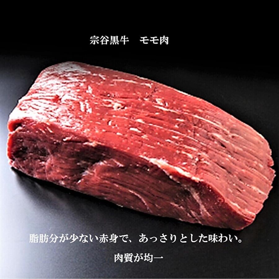 宗谷黒牛 もも肉 しゃぶしゃぶ すき焼き 焼きしゃぶ 300g  2パック セット