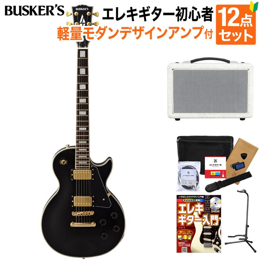 BUSKER'S バスカーズ エレキギター 初心者12点セット BLC300 BK