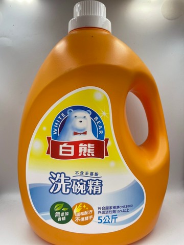 白熊洗碗精5公斤