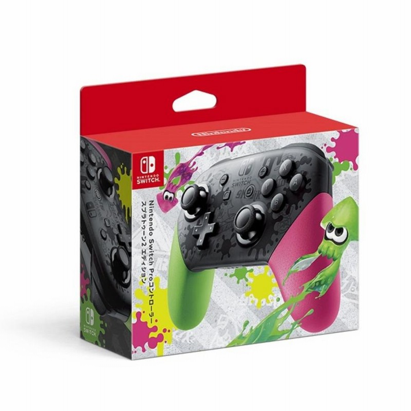 任天堂 Nintendo Switch Proコントローラー ス スプラトゥーン2 