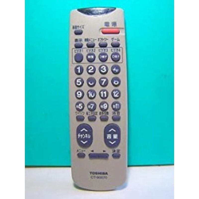 東芝 テレビリモコン CT-90070(未使用 未開封の中古品) | LINE