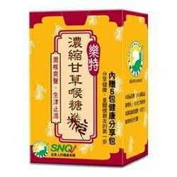 樂特濃縮甘草喉糖 16g 加贈5包分享包