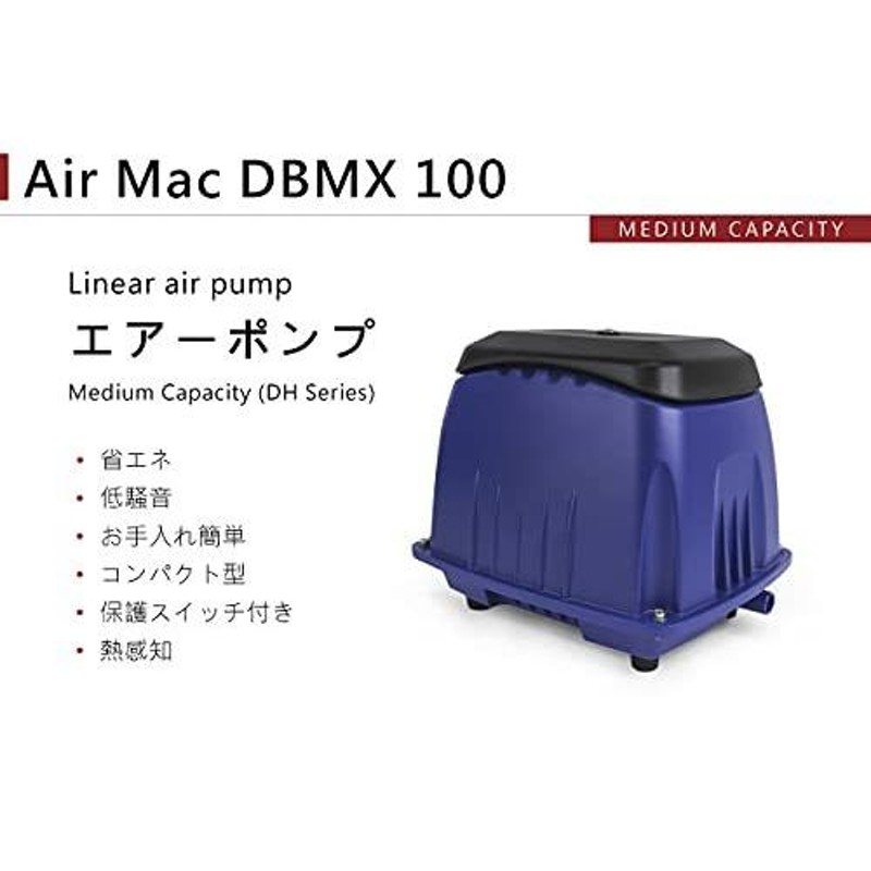 水槽　Air Mac エアーポンプ DT40 風量 40 ブロワー ブロアー