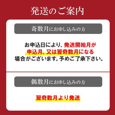 ふるさと納税 大崎町 うなぎの概念が変わる!!龍鰻バラエティー定期便《梅》