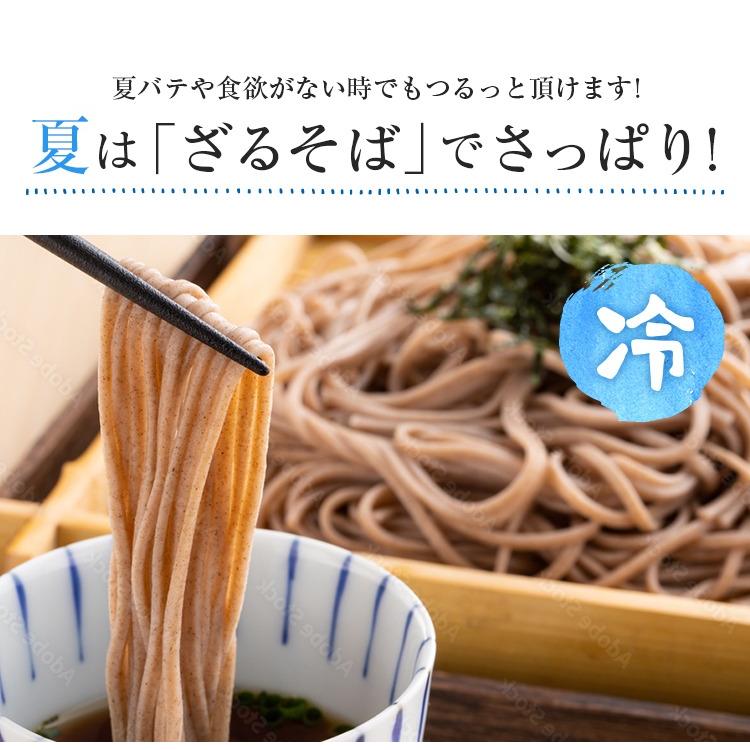 生そば 6食(麺のみ) 讃岐 石臼挽き 送料無料 香川県 ざる そば粉 手土産 常温保存OK 非常食 日持ち [産直]