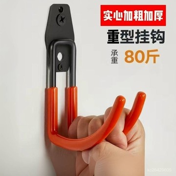 ✨臺灣熱賣✨頭盔掛鈎加粗型工地電纜水管專用掛架打孔強力承重掛梯子收納神器 6KUM