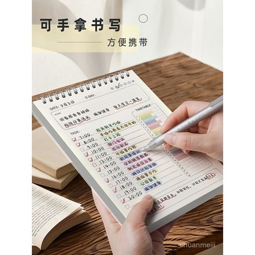 🔥臺灣熱賣🔥加厚臺厤式每日計劃本 todolist綫圈記事本備忘錄時間管理規120天 記事本 文具 辦公 日記本 手帳