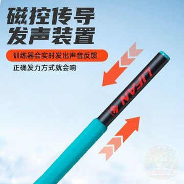 🏅買家好評🏅羽毛球發力訓練器鞭打揮拍殺球高遠球輔助練習器單人自練神器發聲
