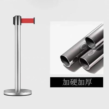 隔離帶一米線欄不銹鋼警戒線圍欄隔離護欄伸縮帶排隊隔離帶警示柱[DD030110]