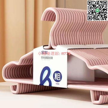 【卓越優選館】【真粗】成人特粗衣架加粗加長衣服防滑學生宿舍晾衣架衣服撐子 晾衣架 掛衣架 晾衣桿