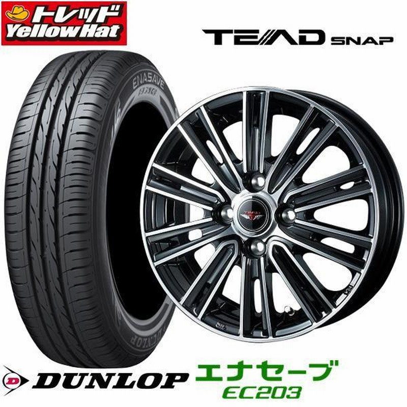ウェッズ TEAD アルミホイール 15インチノーマルタイヤ付175/65R15 EC203 175/65R15 夏 新品タイヤホイールセット Weds TEAD SNAP