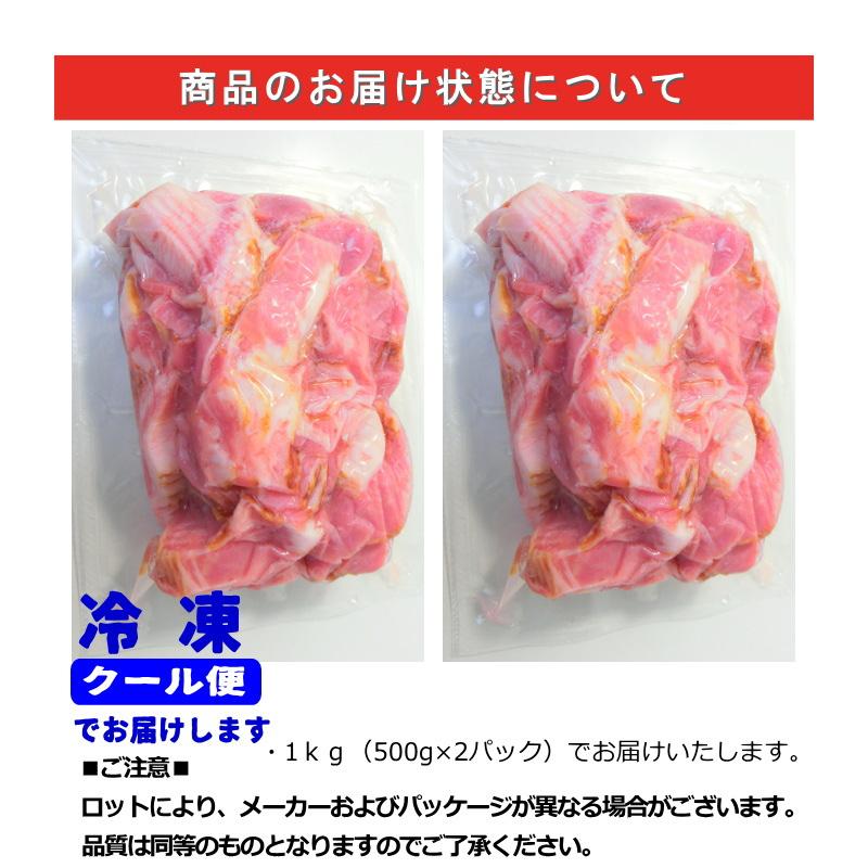 ベーコン 切落し 訳あり 不揃い  たっぷり１ｋｇ ・ベーコン500ｇ・