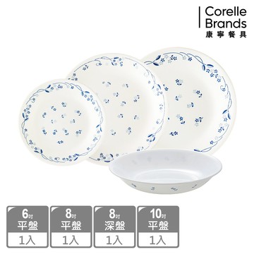 【美國康寧 CORELLE】古典藍4件式餐盤組(D29)