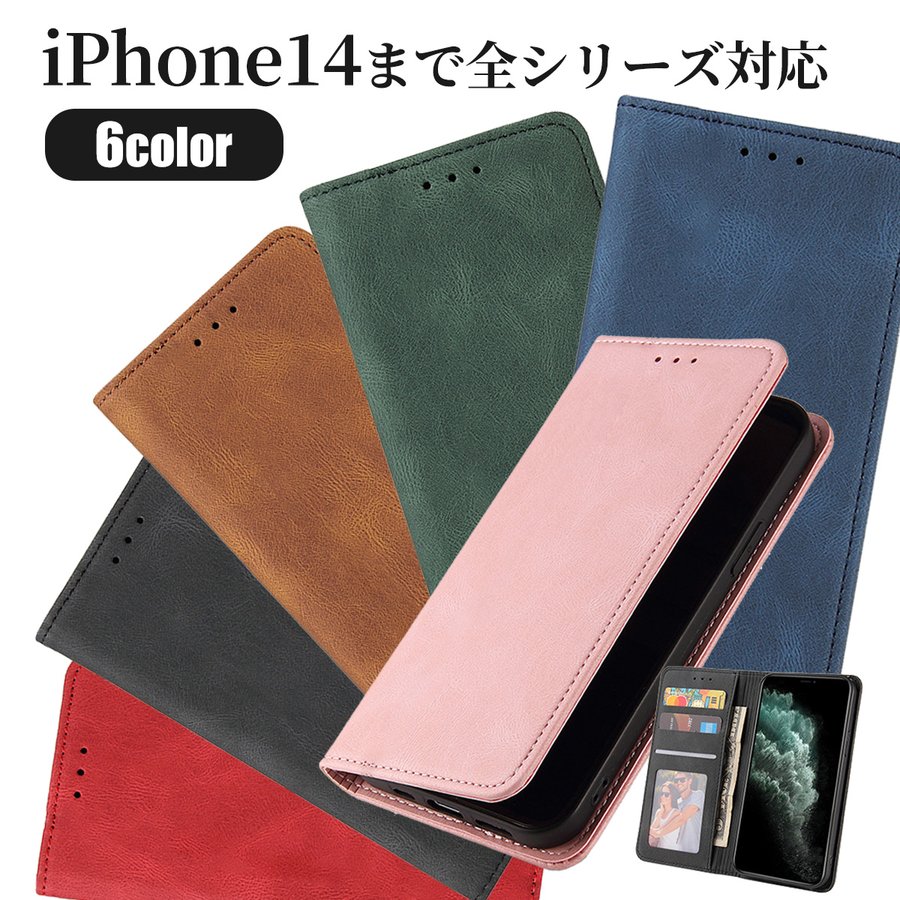 スマホケース 手帳型 iPhone se ケース iPhone14 iPhone13 ケース iPhone12 ケース iPhone13 mini  ケース iPhone13 pro ケース 全機種対応 おしゃれ セール 通販 LINEポイント最大0.5%GET | LINEショッピング