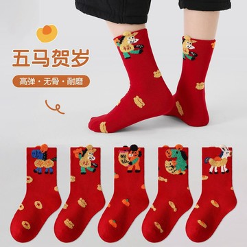 台灣發貨兒童紅襪子2026新年款男童女童秋冬本命年紅色中筒寶寶馬年襪棉襪