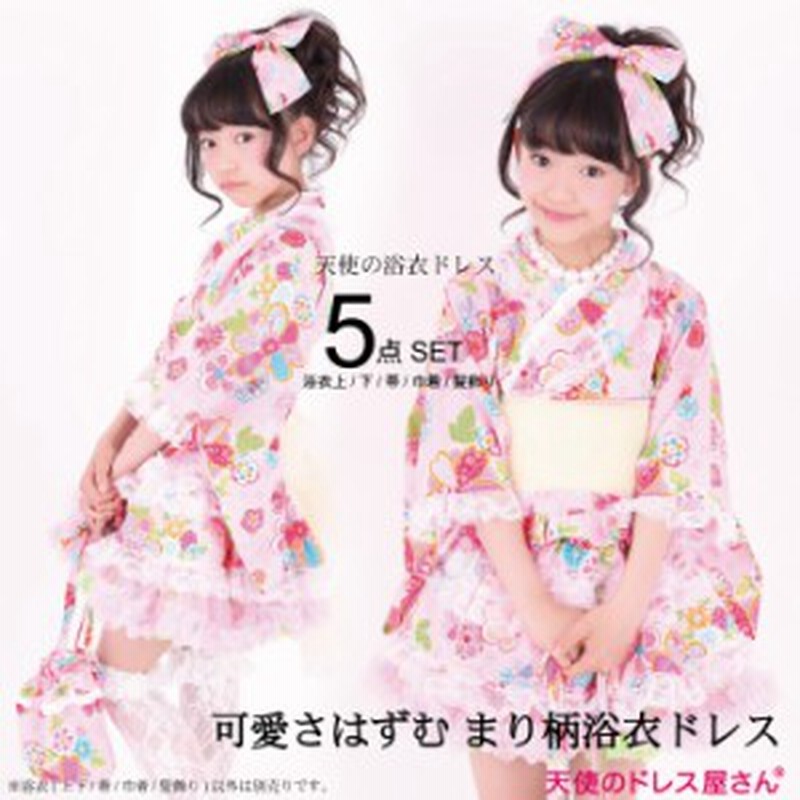 可愛さはずむ まり柄浴衣ドレス 袖あり 5点セット セパレート 上下 帯 髪飾り 巾着 返品交換不可 通販 Lineポイント最大1 0 Get Lineショッピング