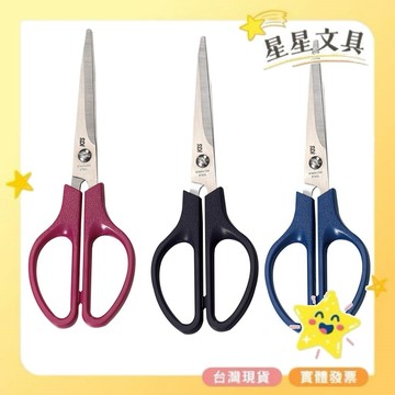 ✨星星文具✨SDI 手牌 6-3/4" 實用 事務剪刀 0876C 顏色隨機出貨