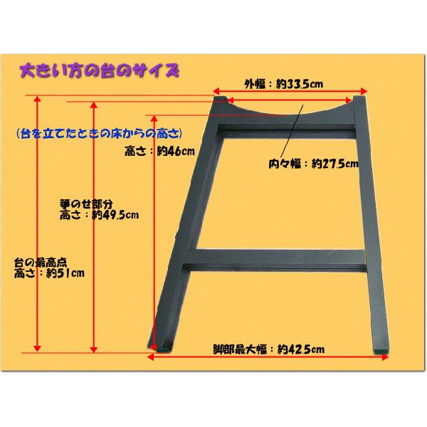 13弦お箏用 脚立式立奏台 全音 M型キャタツ式