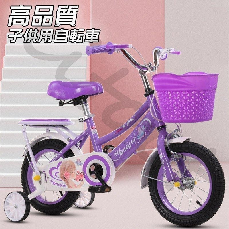 2023新発売！子供用自転車 12/14/16/18インチ キッズバイク ピンク 高