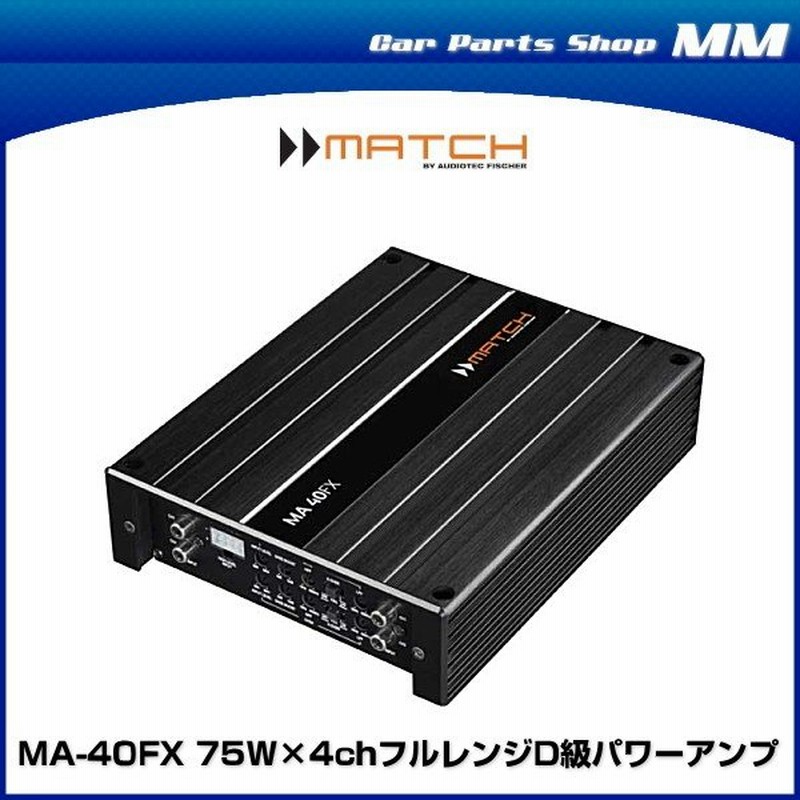 Match マッチ Ma 40fx 75w 4chフルレンジd級パワーアンプ 通販 Lineポイント最大0 5 Get Lineショッピング