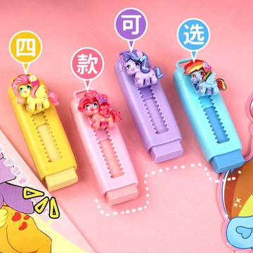 【✨台灣 出貨✨】✨小马宝莉 推拉式 橡皮擦 套装公主 伸缩橡皮 可爱小学生 专用 像皮 禮物品 動漫 周邊 可愛 玩具
