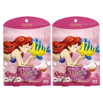 明基健康生活 幸福物語 迪士尼 EX石墨烯蒸氣眼罩 小美人魚 海洋香  2盒  3個裝