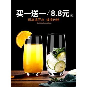 玻璃杯家用女果汁高顏值水杯耐熱透明茶杯飲料酒杯網紅ins風杯子