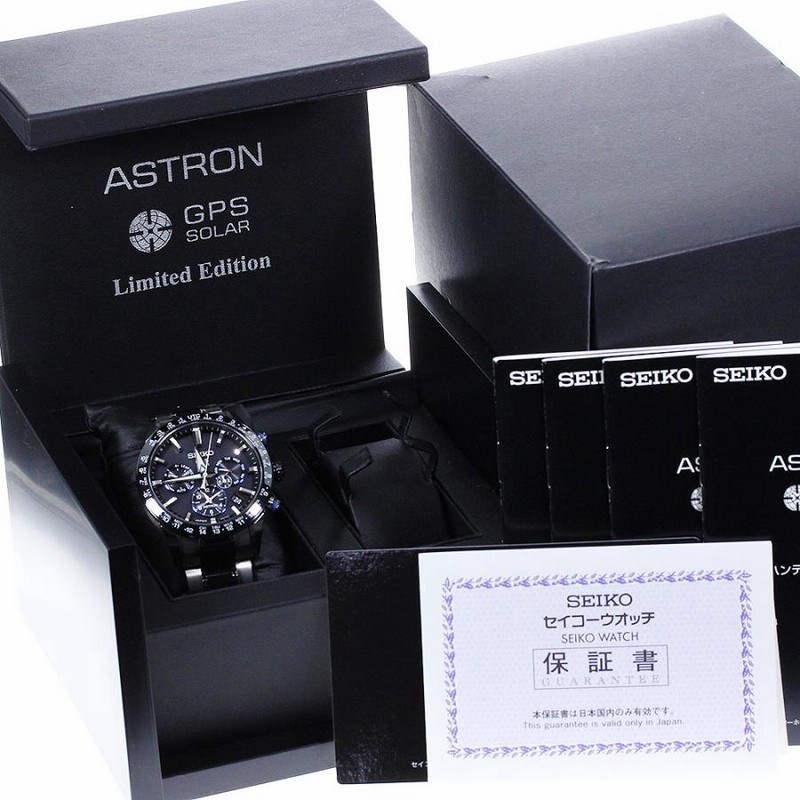 SEIKO ASTRON 保証書、箱付き 722352-2.jpg