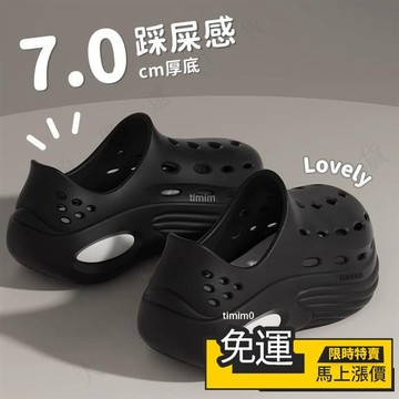 🔥優品🔥2026夏季新品防滑不臭厚底輕便情侶款沙灘男女增高外穿EVA洞洞鞋
