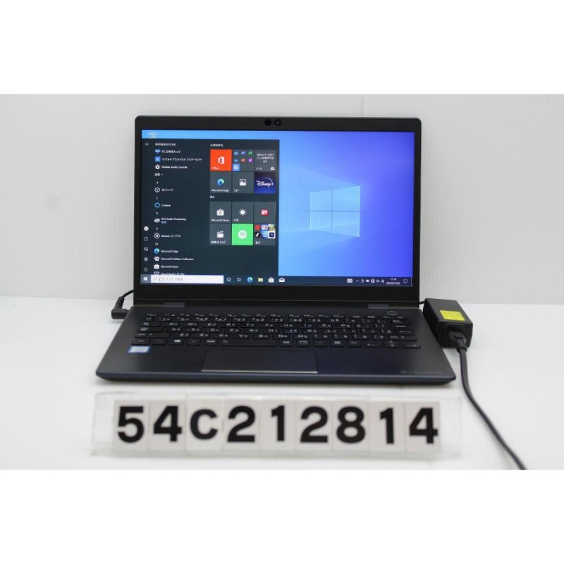 東芝 dynabook GX83/JLE Core i5 8250U  1.6GHz/8GB/256GB(SSD)/13.3W/FHD(1920x1080)/Win10 | LINEショッピング