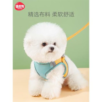 狗狗牽引繩背心式小型犬泰迪比熊博美胸背帶小狗幼犬遛狗繩狗鏈子