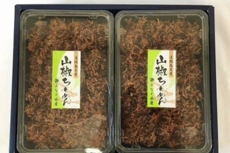 淡路島名産　生炊き山椒ちりめん 240g×2パック