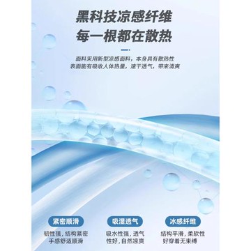 啄木鳥高檔冰絲短褲短褲男士2025新款速干夏季跑步透氣運動五分褲
