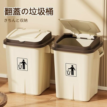 🔥優選🔥廚房垃圾桶落地家用帶蓋厠所衛生間紙簍長方形塑料桶客廳廚余專用