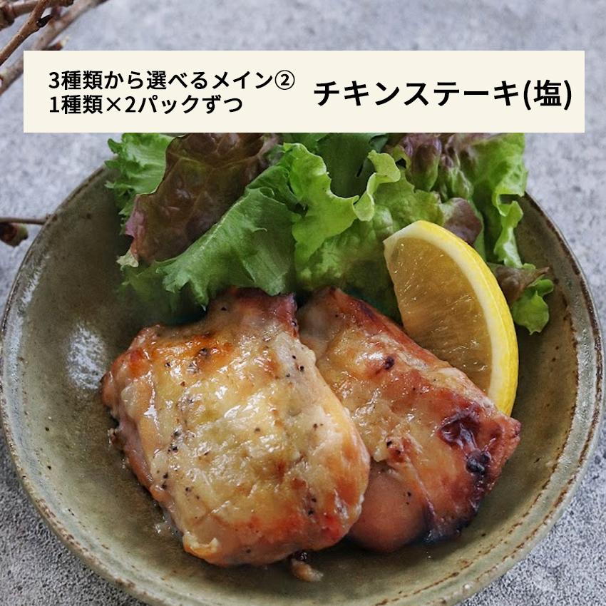 2023 お歳暮 ギフト お惣菜 セット 冷凍食品 冷凍 惣菜 無添加 詰め合わせ おかず 温めるだけ バラエティーセット 肉 8種類×2パック