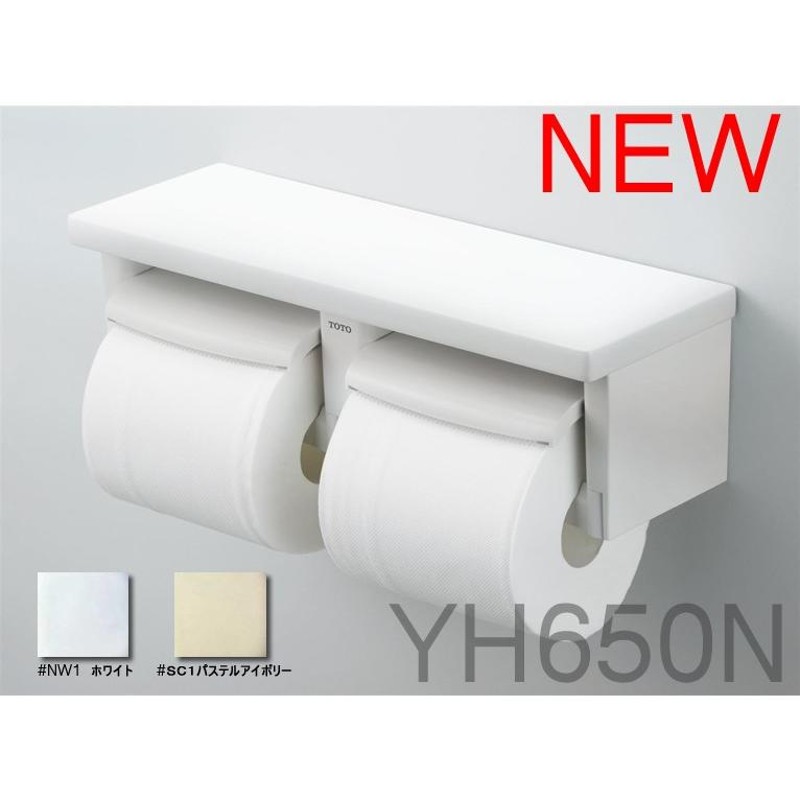 激安の YH902 TOTO 紙巻器 メタル系